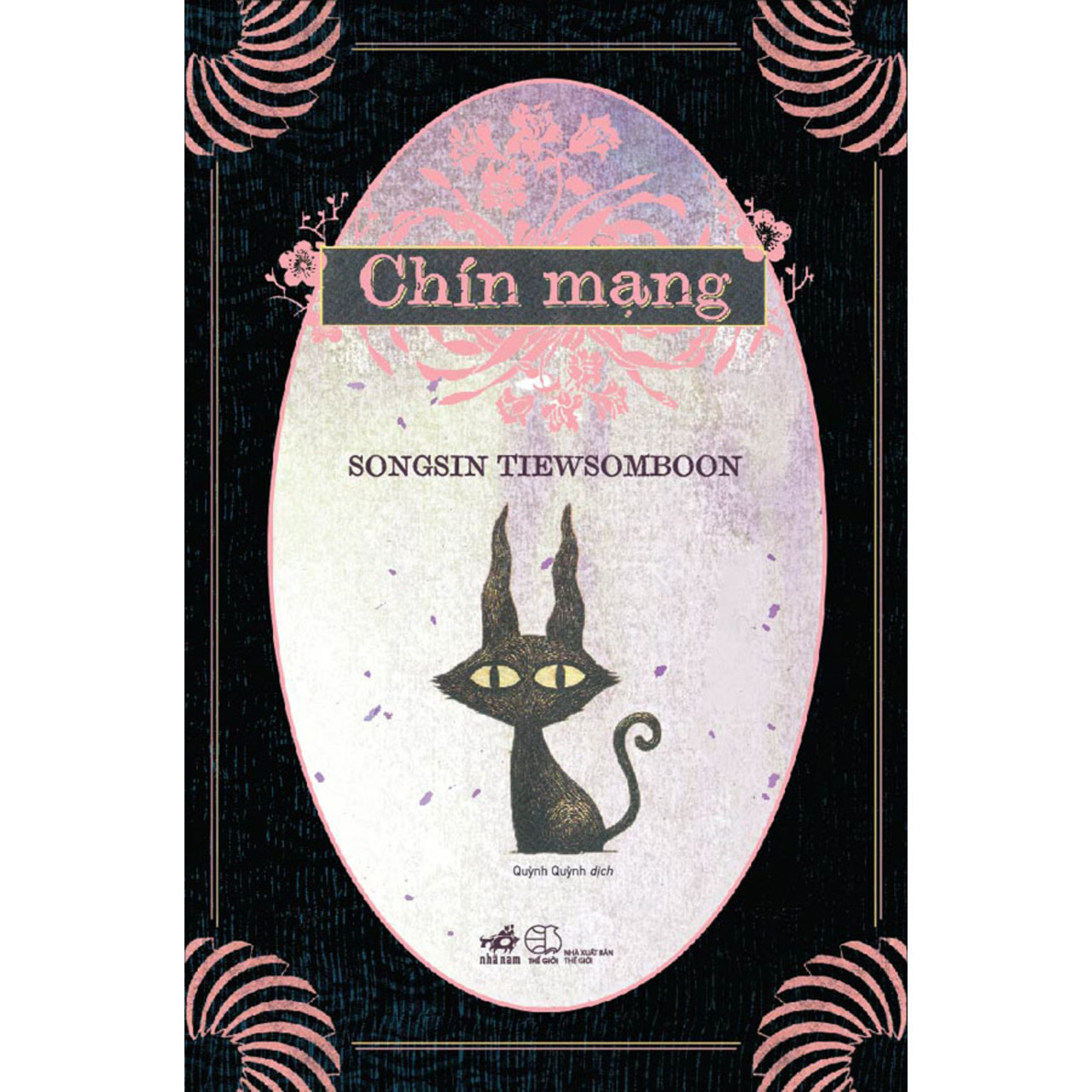 Bìa sách &quot;Chín mạng&quot;