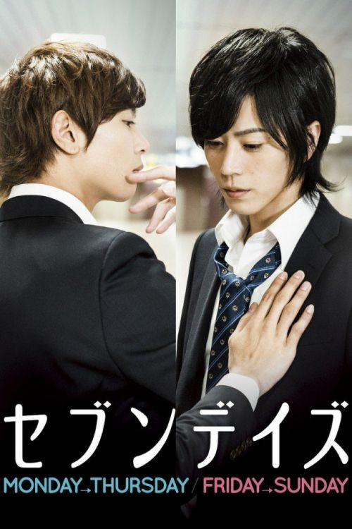 Top 8 bộ phim Boys Love của Nhật Bản đáng xem nhất