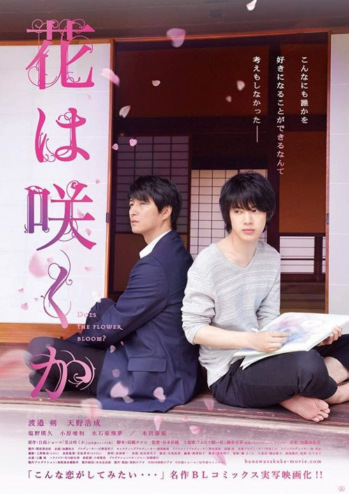 Top 8 bộ phim Boys Love của Nhật Bản đáng xem nhất