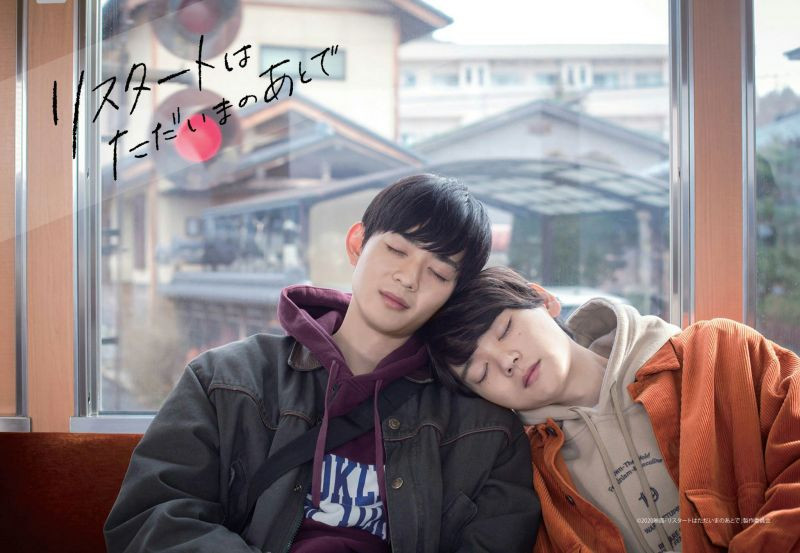 Top 8 bộ phim Boys Love của Nhật Bản đáng xem nhất